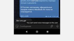 Почему нельзя отправить сообщение в Telegram в Едим Дома