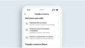 Почему Озон Банк показывает 