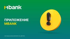 Почему сервис Сбербанк временно недоступен в Едим Дома