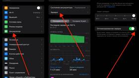 Почему телефон заряжается только до 80% в Едим Дома