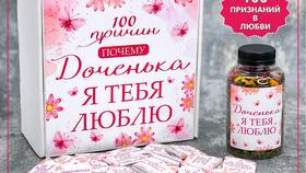 Почему в слове 