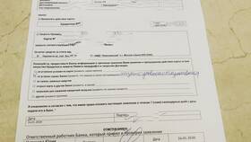 Почему ВТБ отказывает в переводе в Едим Дома