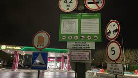 Почему запрещена парковка на АЗС