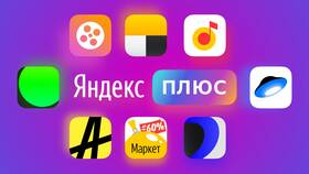 Подписка Яндекс Такси: что дает? в Едим Дома