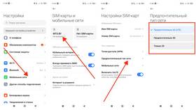 Причины отсутствия интернета на телефоне с Мегафон в Едим Дома