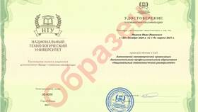 Регулирование международных инвестиций в России в Едим Дома