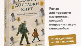 САМА как современная служба доставки в Едим Дома