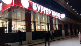 Сколько ресторанов Burger King в Кирове в Едим Дома