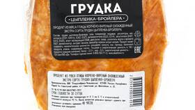 Сколько стоят куриные грудки в Пятерочке в Едим Дома