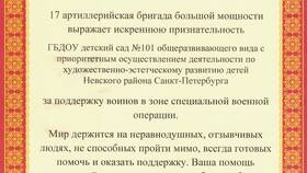 Спасибо за поддержку в Едим Дома