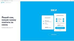 Тарифы Yota: ежемесячные предложения в Едим Дома