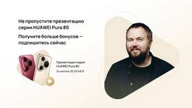 Текущие скидки и акции в Едим Дома