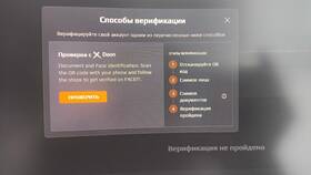 Требования для создания аккаунта Faceit в Едим Дома