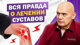 Верапамил: инструкция по применению в Едим Дома