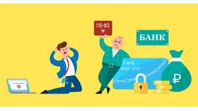 Заблокировали Сбербанк Онлайн по 115-ФЗ: что делать в Едим Дома