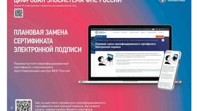 Зачем подавать заявление в налоговый орган в Едим Дома